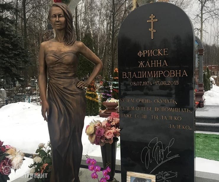 памятник Жанне Фриске